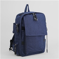 Рюкзак молодёжный, классический, отдел на молнии, 3 наружных кармана, цвет синий