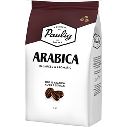 PAULIG. Арабика (зерновой) 1 кг. мягкая упаковка