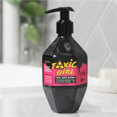 Подарочный набор женский Don't be toxic?: гель для душа 300мл, пена для ванны 300мл, аромат крем-брюле