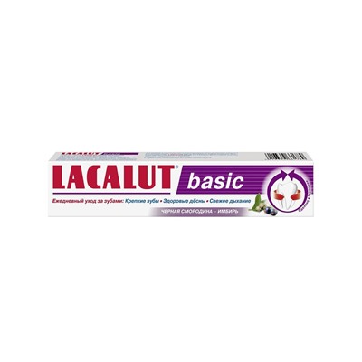 Lacalut basic черная смородина-имбирь зубная паста, 75 мл