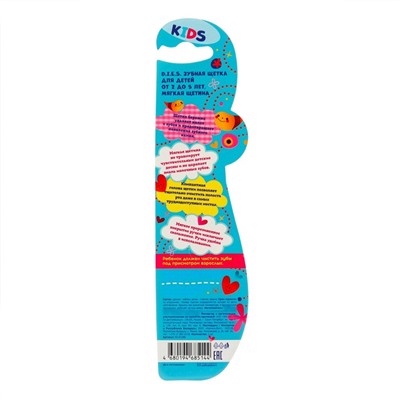 Зубная щетка для детей в виде мышки D.I.E.S. 2+, 1 шт