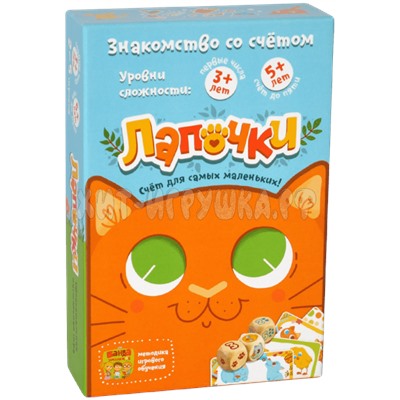 Настольно-печатная игра Лапочки УМ100, УМ100