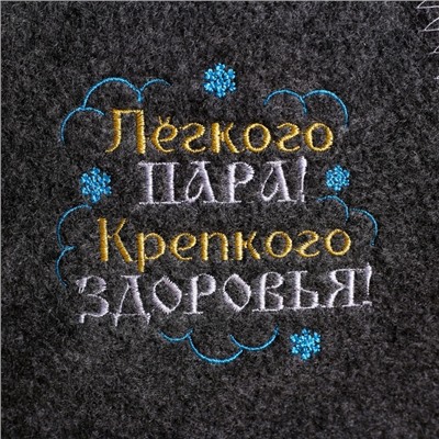 Подарочный набор "Счастливого Нового года": шапка с вышивкой, 2 масла по 15 мл