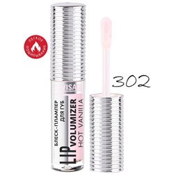 LuxVisage Lip volumizer hot vanilla Блеск-плампер для увеличения объема губ тон 302 Milky Pink