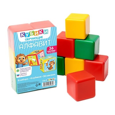 Набор цветных кубиков «Алфавит», 6 штук, 6 х 6 см