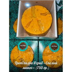Торт халва спелое манго 750г