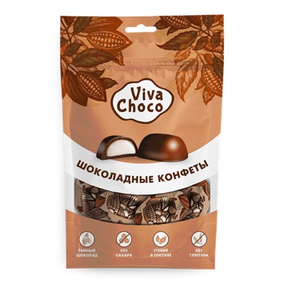 Viva Choko, Конфеты Без сахара в тёмном шоколаде 65г