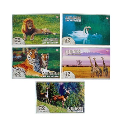 Альбом для рисования А4, 32 листа на гребне «Животный мир», обложка картон 230 г/м2, выборочный лак, блок офсет 100 г/м2, 5 видов, МИКС