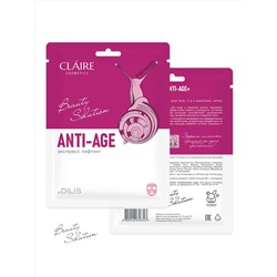 Claire Cosmetics Beauty Solution Тканевая маска «Anti Age»