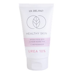 Liv delano Healthy Skin Крем-уход для сухой кожи рук с мочевиной 10% 150г