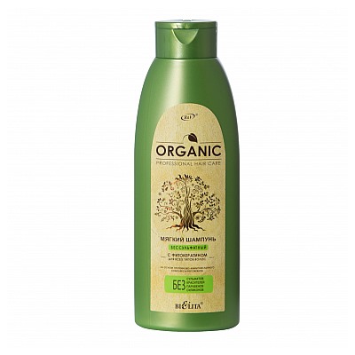 Белита Professional Organic Hair Care Мягкий бессульфатный шампунь с фитокератином 500мл