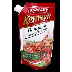 Кетчуп острый "По-грузински" Кухмастер