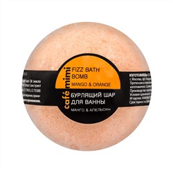 Бурлящий шар для ванны Манго и апельсин, 120 гр