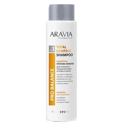 Aravia Шампунь против перхоти для глубокого очищения кожи головы и волос / Total Control Shampoo, 420 мл