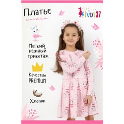 Платье Воображуля розовый дл. рукав детское