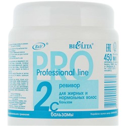 Белита Professional line Бальзам для жирных  волос 450мл