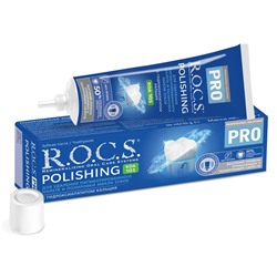 Зубная паста "R.O.C.S. PRO Polishing. Полировочная", 35 гр