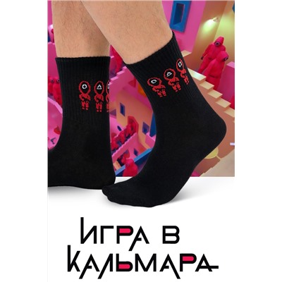 Носки Игра в кальмара детские