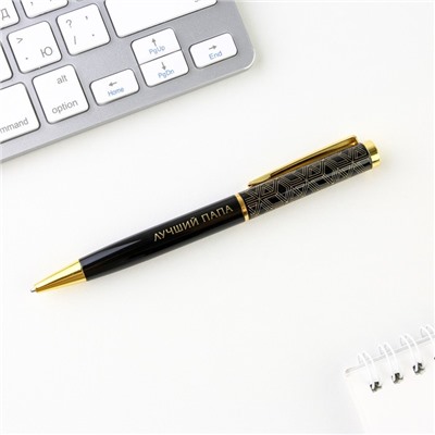 Ручка в футляре «Лучший папа», металл, 1.0 мм, синяя паста