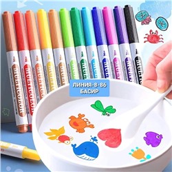 волшебная водная маркер плавающие рисунки для детей,12цветов