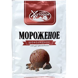 Бабушкин Хуторок. Бабушкин хуторок Мороженое шоколадное 65 гр. мягкая упаковка