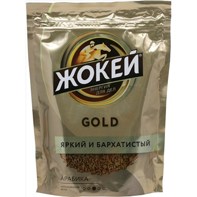 Жокей. Gold 150 гр. мягкая упаковка