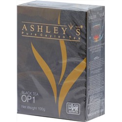 ASHLEY'S. OP1 черный 100 гр. карт.пачка