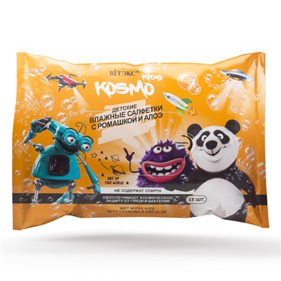 Витэкс Kosmo Kids Детские влажные салфетки с ромашкой и алоэ 15шт.