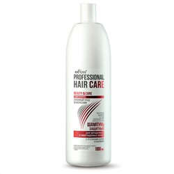 Белита Professional Hair Care Шампунь защитный для окрашенных и поврежденных New 1000мл