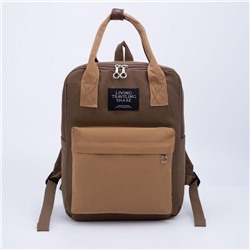 Рюкзак, отдел на молнии, 3 наружных кармана, цвет коричневый/бежевый