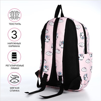 Рюкзак молодёжный из текстиля на молнии, 3 кармана, поясная сумка, цвет розовый