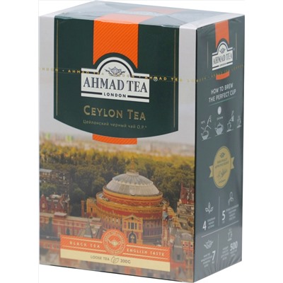 AHMAD. Ceylon tea 200 гр. карт.пачка