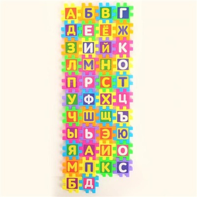 Мозаика-конструктор «Алфавит», 42 детали, пазл, пластик, буквы, по методике Монтессори