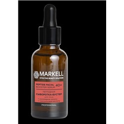 Markell Professional Сыворотка-бустер пептидная для лица 40+ 30мл