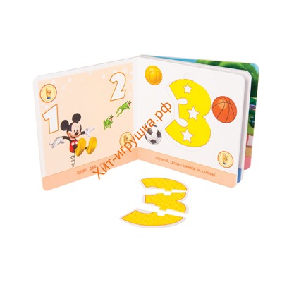 Книжка-игрушка Disney "Веселая математика" ("Моя книжка-пазл") 93526, 93526