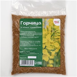 Семена Горчица, Мой Выбор, 0,5 кг