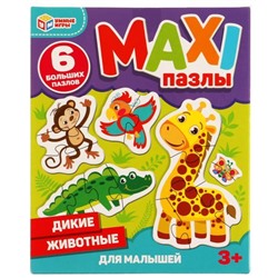 Дикие животные. Макси-пазлы для малышей (  6 пазлов ) ТМ Умные игры