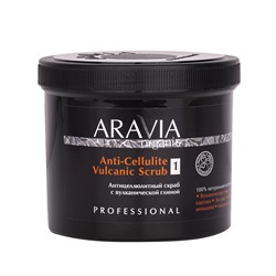 Aravia Organic Антицеллюлитный скраб с вулканической глиной / Anti-Cellulite Vulcanic Scrub, 550 мл / 700 г