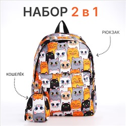 Рюкзак школьный из текстиля на молнии, 4 кармана, кошелёк, цвет серый/оранжевый
