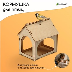 Kopмушка для птиц, 14 × 17,5 × 19 см, «Комплект-А»