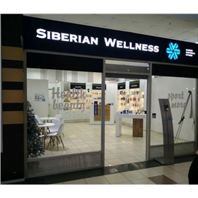 Siberian Wellness - СИБИРСКОЕ ЗДОРОВЬЕ! Витамины и минералы высокого качества