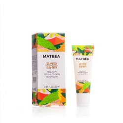 Matbea Cosmetics Гель-патч против следов усталости 25 мл