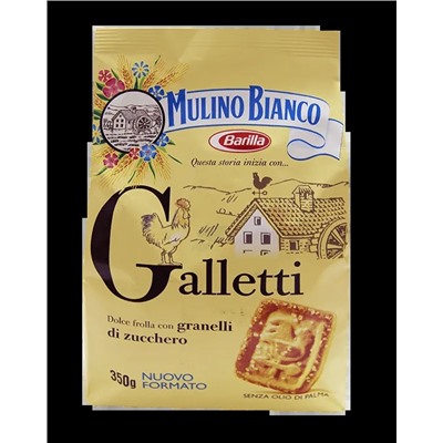 Печенье песочное Galletti MULINO BIANCO