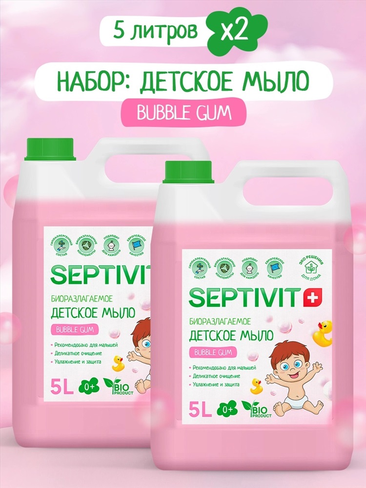 Septivit детское мыло