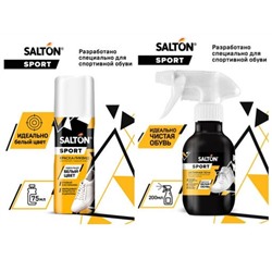 Набор SALTON Sport Активная   пена кастомизация, 200мл + Краска-ликвид    для белой спортивной обуви 75 мл
