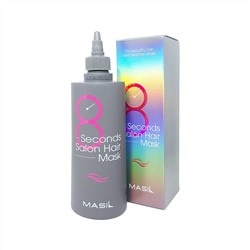 MASIL 8 SECONDS SALON HAIR MASK 350ml Восстанавливающая маска для волос 350мл