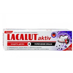 Зубная паста LACALUT aktiv «защита десен и укрепление эмали», 75 мл
