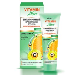 Витэкс Vitamin Active Витаминный крем - маска для лица Перезагрузка кожи Ночной 40мл