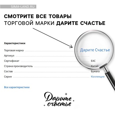 Пакет подарочный новогодний крафтовый «Оторвемся», 28 х 32 х 15 см, Новый год