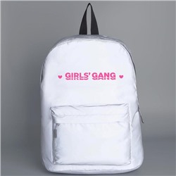 Рюкзак светоотражающий Girls gang